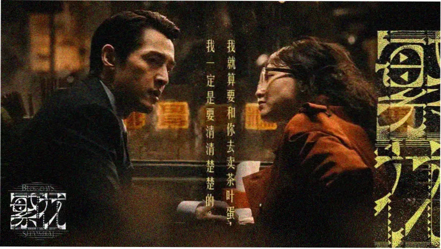 1-40集高清免费观看完整版 - 暗夜追光
